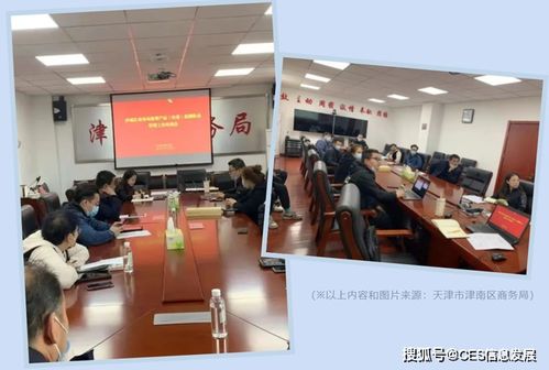 信息發(fā)展助力津南區(qū)商務(wù)局推進重要產(chǎn)品肉菜追溯體系建設(shè)